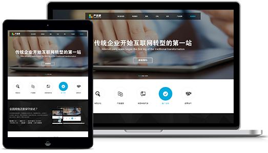 买球赛平台数字化赛事运营架构图
