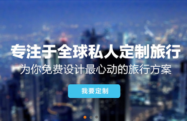 买球赛平台案例-八星城市马拉松报名系统