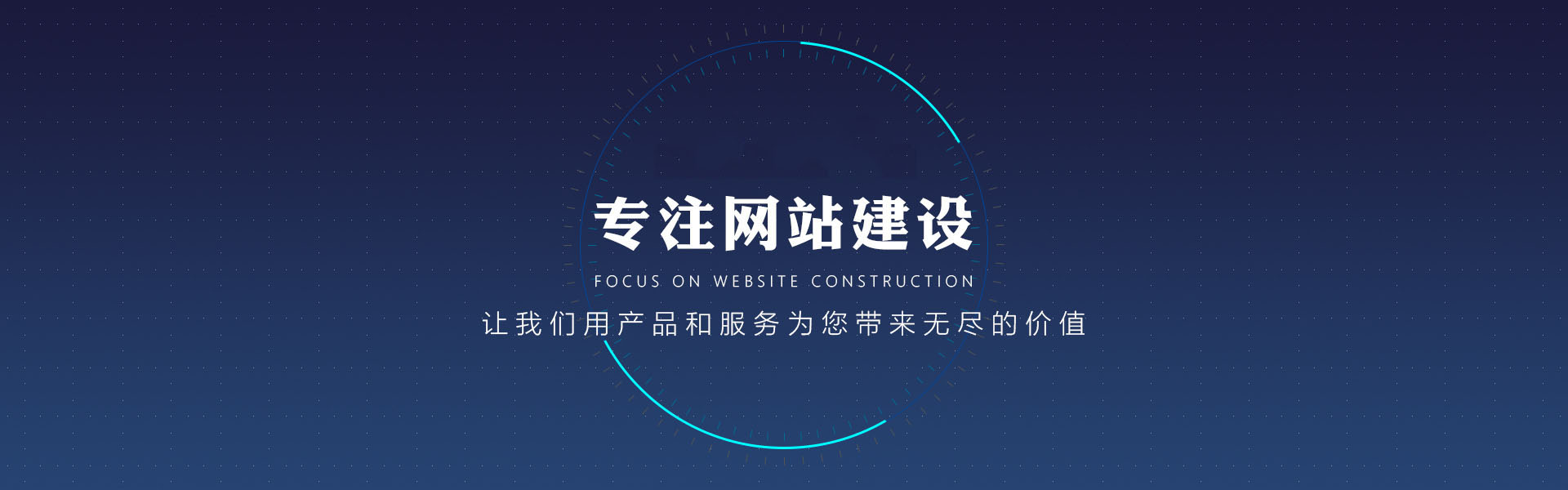 买球赛股份有限公司核心技术展示