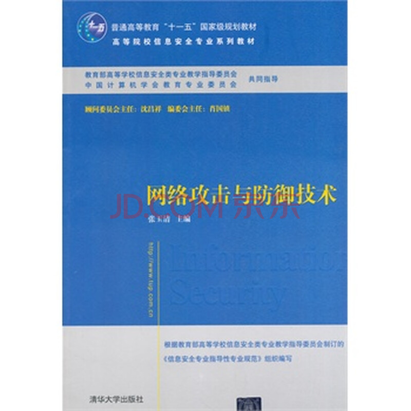 买球股份有限公司:DDoS防护企业梳理多行业场景安全防护解决方案(图1)