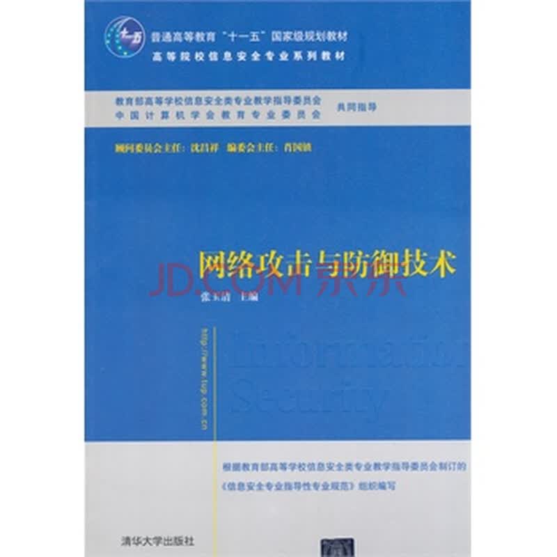 2026年“川渝滇黔桂”网络安全实网攻防演练在昆明启动(图1)