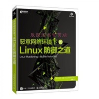 筑牢网络防线提升防护能力——保定市植物园举办网络安全专题讲座(图1)