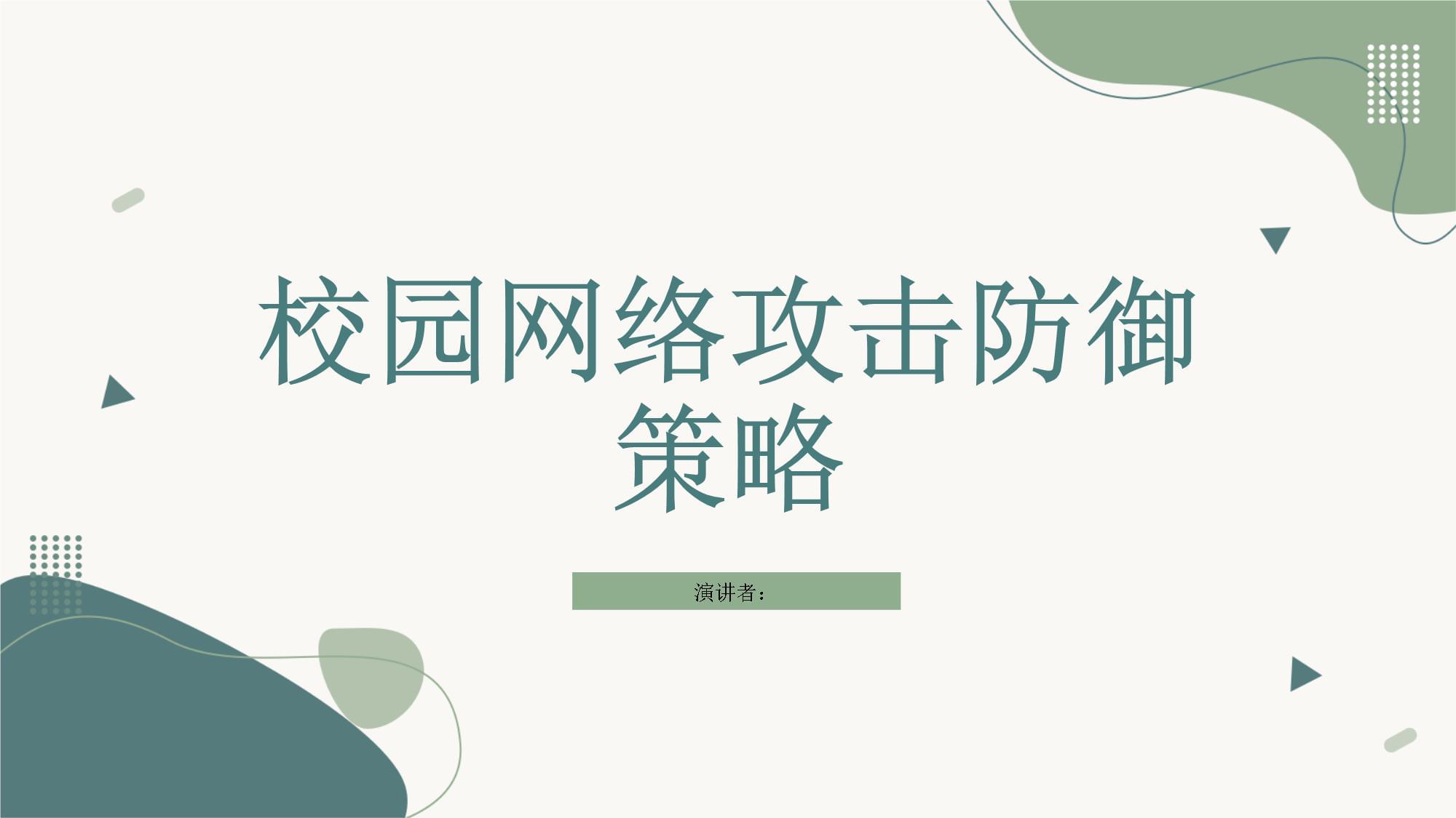 俄罗斯为何“拦不住无人机”?(图1)