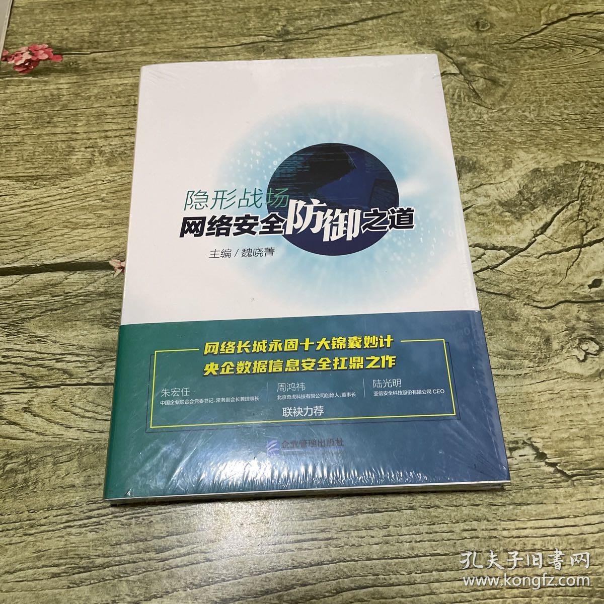 从被动防御升级为主动防护业界热议AI安全护栏升级路径(图1)