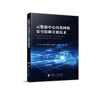 买球股份有限公司:AI失控事件持续发酵网络安全概念逆势活跃最新高增长潜力股名单出炉(图1)