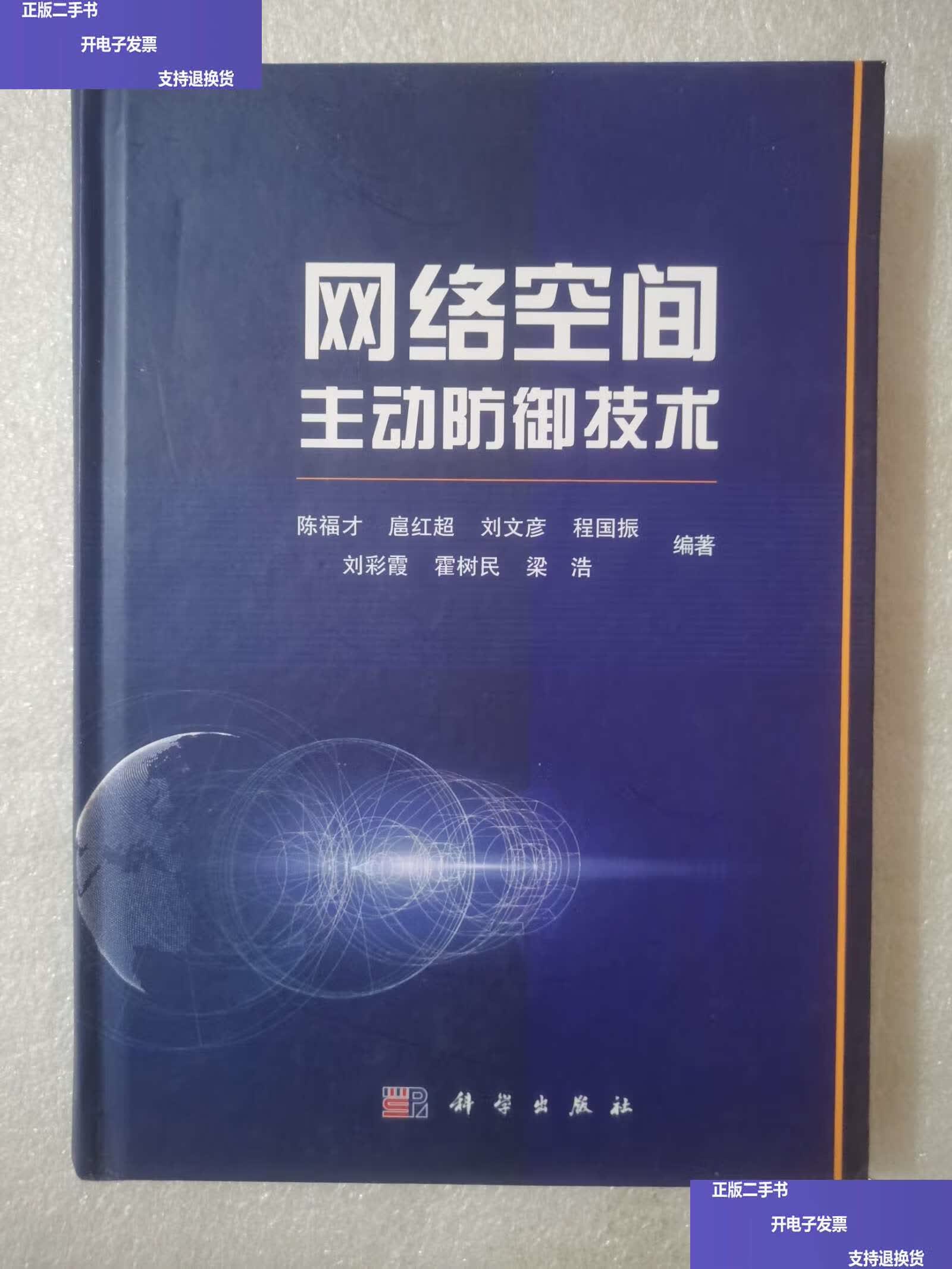 水利部针对陕西、甘肃启动洪水防御Ⅳ级应急响应三部门向甘肃调拨5000件中央救灾物资(图1)