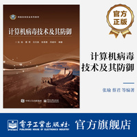 买球平台:防御台风“白海豚”海盐安全转移11971人(图1)