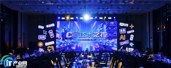 网络安全技术(图1)
