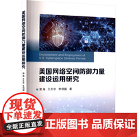 买球官方网站：银行如何防范账户资金被盗风