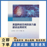 OpenAI与谷歌等联合呼吁强化网络防御以应对人工智能发动的网络攻击(图1)