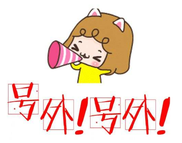 学习时报：防范前沿人工智能技术失控风险(图1)