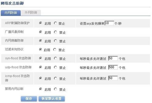 买球平台:山东移动打造医疗一体化大模型服务平台(图1)